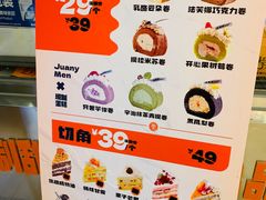 -卷们·现制生日蛋糕·蓝风车动物奶油(金源店)