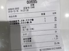 -喜茶(杭州滨江宝龙店)