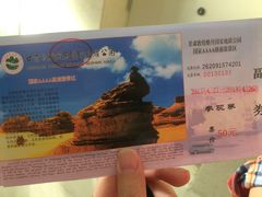 -敦煌雅丹国家地质公园