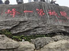 -梧桐山风景名胜区