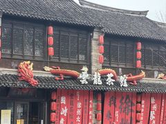 -回龙窝历史文化街区