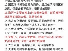 -南楼煎饼(南楼总店)