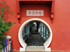 -信号山公园