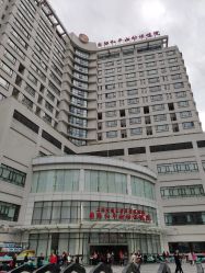 -中国福利会国际和平妇幼保健院(徐汇院区)