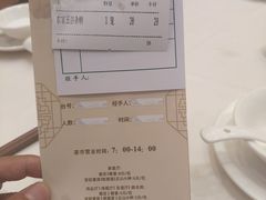 -骏丰酒楼(黄编店)