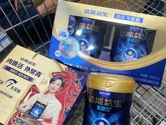 -麦德龙(包河店)