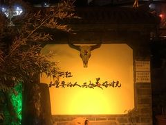 -慢丽江·云南野生菌土鸡锅(付家庄店)