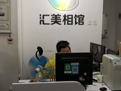 -汇美相馆(华强北店)
