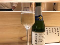 -鮨青(恒基名人购物中心店)