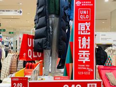 -优衣库(哈尔滨香坊万达广场店)