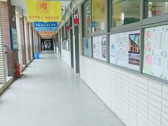 -广州天省实验学校