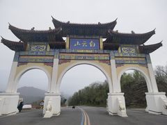 -洛阳白云山景区