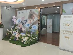 -武汉五洲整形外科医院