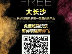-益健·足疗汗蒸SPA(芙蓉广场店)