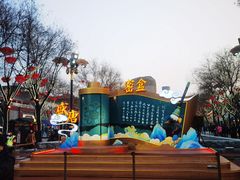 -大唐不夜城