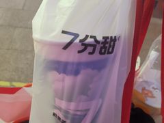-7分甜(天津南开大悦城店)