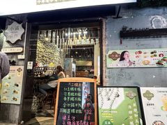 -一口小满手作糯米糍(北山店)