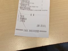 -豪客来牛排(海沧阿罗海店)