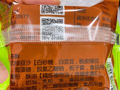 -南宋胡记(杭州河坊街店)