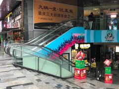 门面-麦当劳(壹购广场店)