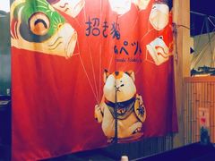 -大满日本料理(尚城1157利星店)