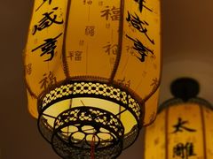 -香园茶社·金陵小灶(老门东店)
