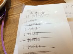 账单-峨嵋小镇·川菜(勒泰中心店)