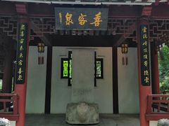 -句容茅山景区