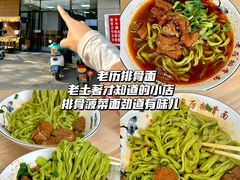 -樊记腊汁肉(竹笆市总店)