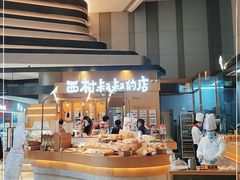 -西村叔叔的店·面包·甜品·蛋糕(清河万象汇店)