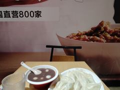 -喜家德虾仁水饺(飞洲国际店)