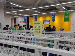 -BIGOFFS 超级折扣(仁恒伊势丹店)