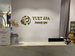 -悦荟YUET SPA