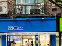 -OZ cafe(南昌路店)