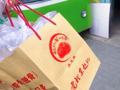 -老北京赵记酱肘子