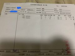 -北京观赏动物医院·24小时大型综合·猫专科·异宠专科