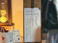 -济南恒隆广场