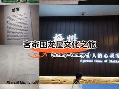 -中国客家博物馆