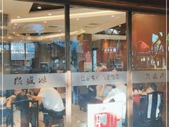 门面-熙盛源(凤凰街店)