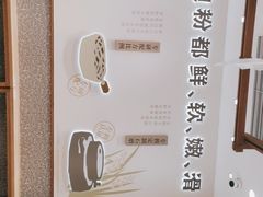 -小满手工粉(北京来福士店)