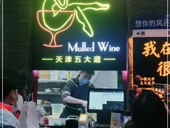 -大象厨房(重庆道店)