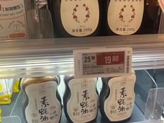 -Olé精品超市(苏州中心店)