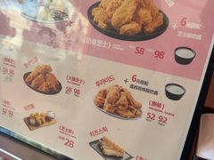-悠个炸鸡(南京创始店)