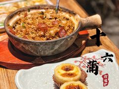 -十六蒲(桂林路店)