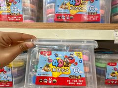 -鹏佳腾学生文创