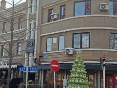 -日本风情街