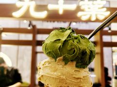 -九十葉·抹茶(南京·德基店)