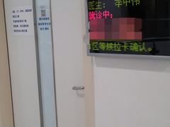 android_upload_pic-上海交通大学医学院附属瑞金医院(总院)