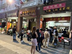-正宗梧州牛肠酸