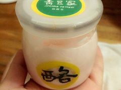 青豆家奶酪店-功夫酸奶酪